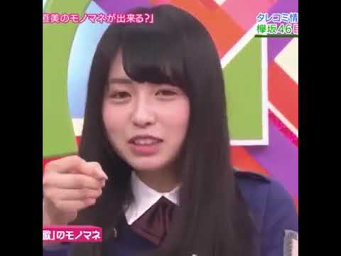 Nagahama Neru Funny